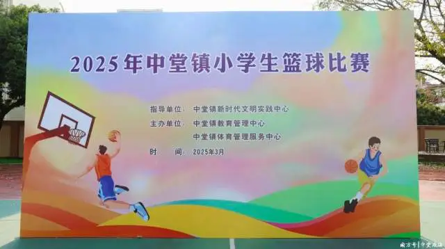 初中篮球战术一周训练计划_1